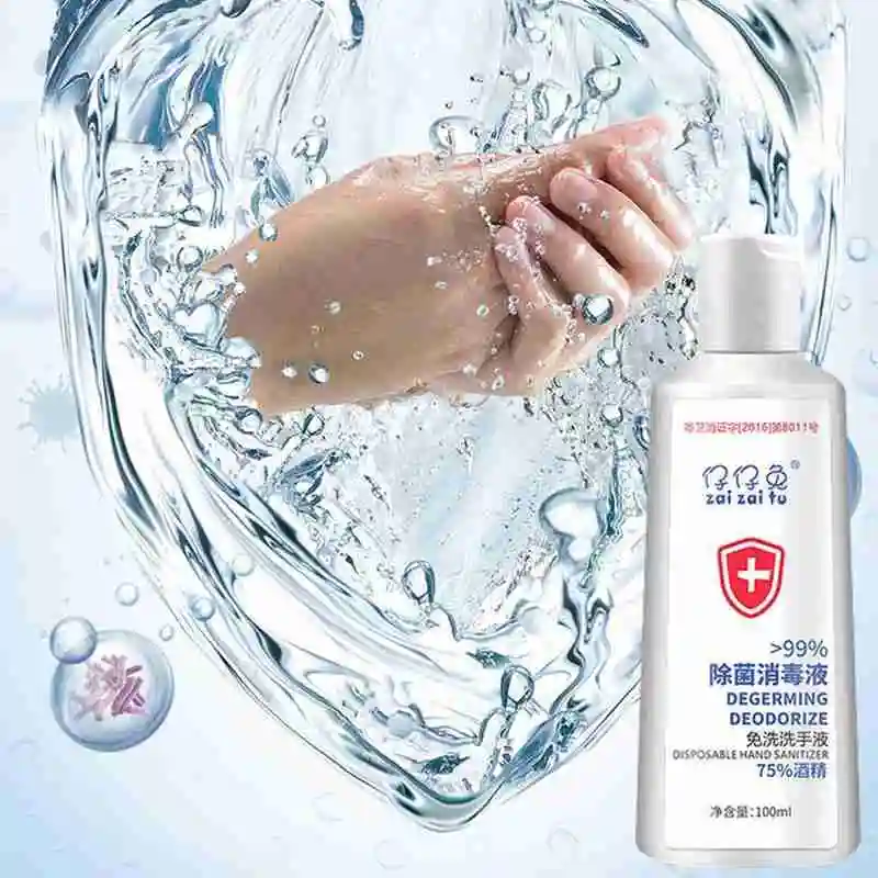 Быстрая доставка DHL 100 мл Портативный спрей Стерилизация Дезинфекция гель