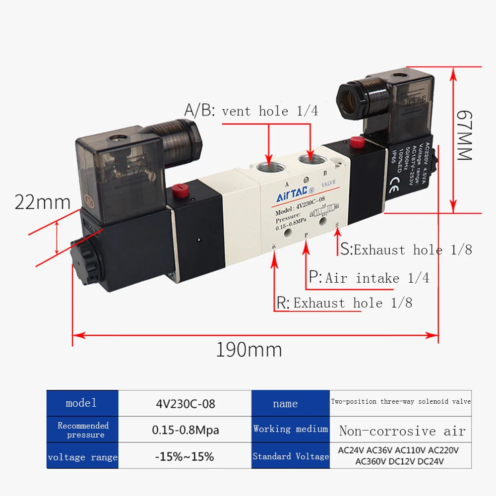 1 шт. пневматические детали порты 1/4 дюйма 4V230C-08 постоянный ток 12 В 24 переменный 110