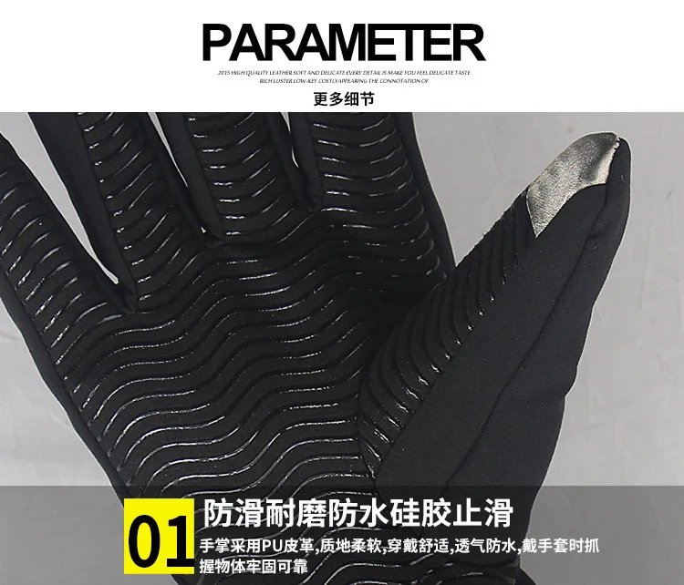 

Pro-Biker waterproof Cold Weather Gloves Winter Warm Fleece Thermal Car Motorcycle Bike Ski Snow Snowboard Gloves