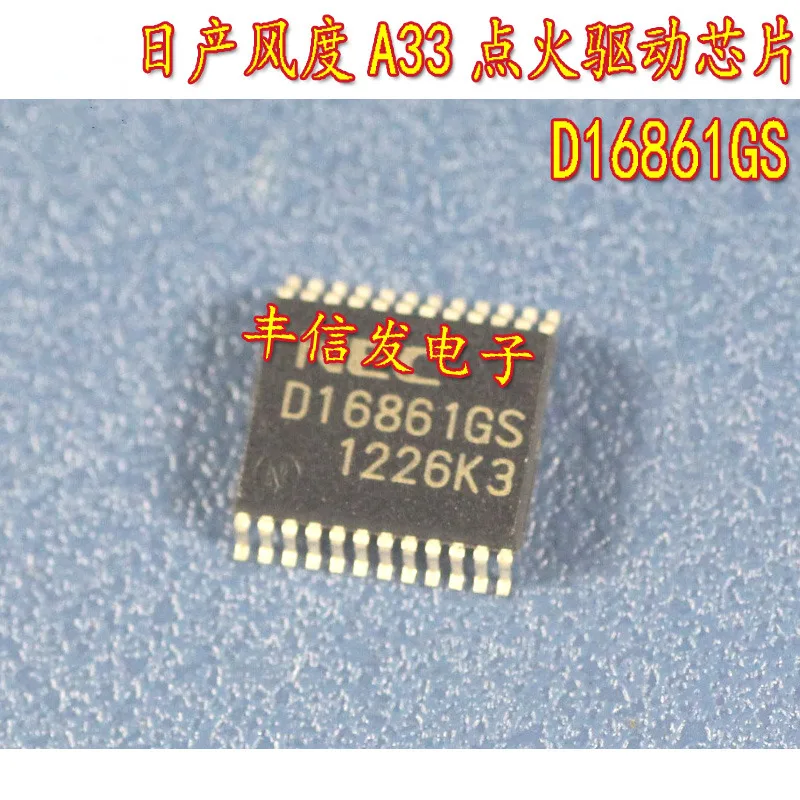 

1 шт. UPD16861GS D16861GS 1686GS D1686 1686 SSOP24