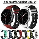 Ремешок силиконовый для Huami Amazfit GTR 2 47 мм, спортивный браслет для GTR2, 22 мм браслет для часов Amazfit Stratos 3 2 Pace