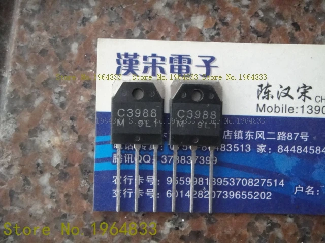 

2SC3988 TO-3P