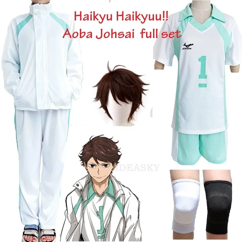 Haikyu Haikyuu! Костюм для косплея Aoba Johsai школьная форма волейбольной команды
