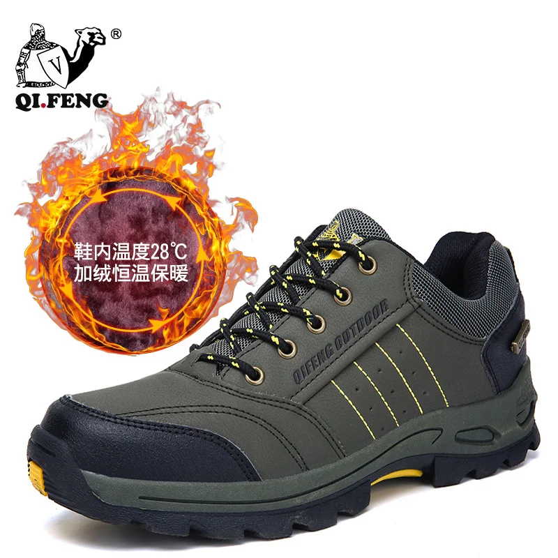 

Large Size Men Women Outdoor Sports Hiking Shoes High Quality Wear Resisting Mountain Boots Climbing Trekking Footwear Non-slip