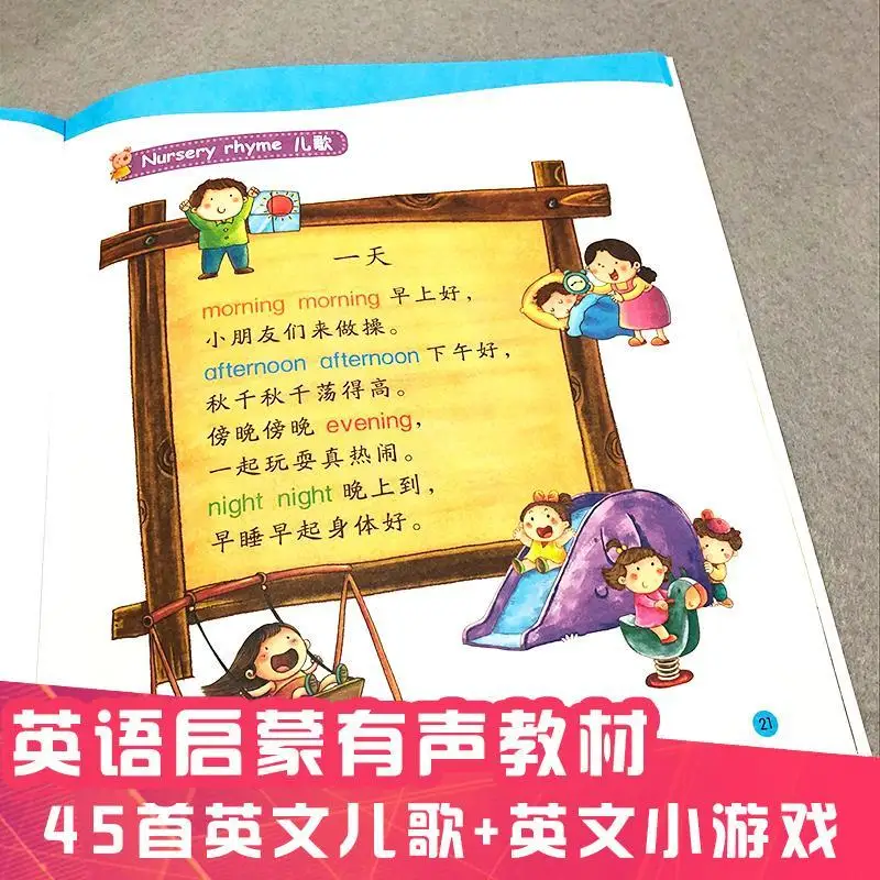 

6Books/set Zero-based Libros Livros Children's Enlightenment English&Chinese Books Children's Edtime Story Book Picture Book