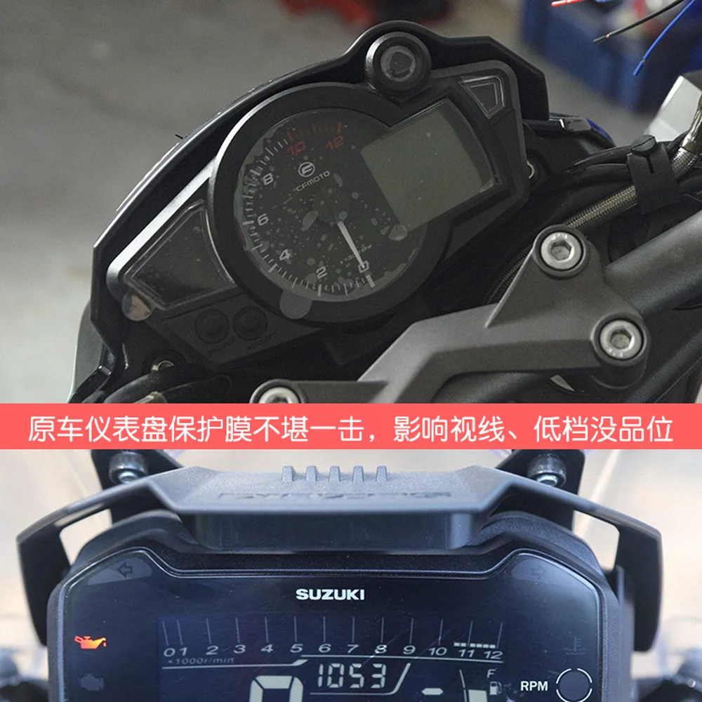Защитная пленка для приборной панели мотоцикла SPIRIT BEAST SUZUKI DL250 GSX250 HONDA CB190R CB190 CBF190X