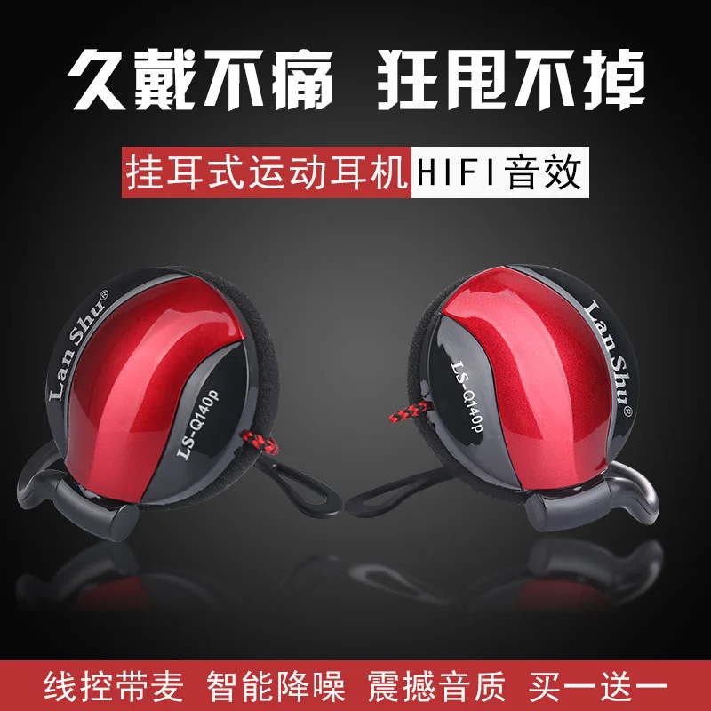 

Сабвуфер с микрофоном для рабочего стола компьютера earhook q140p