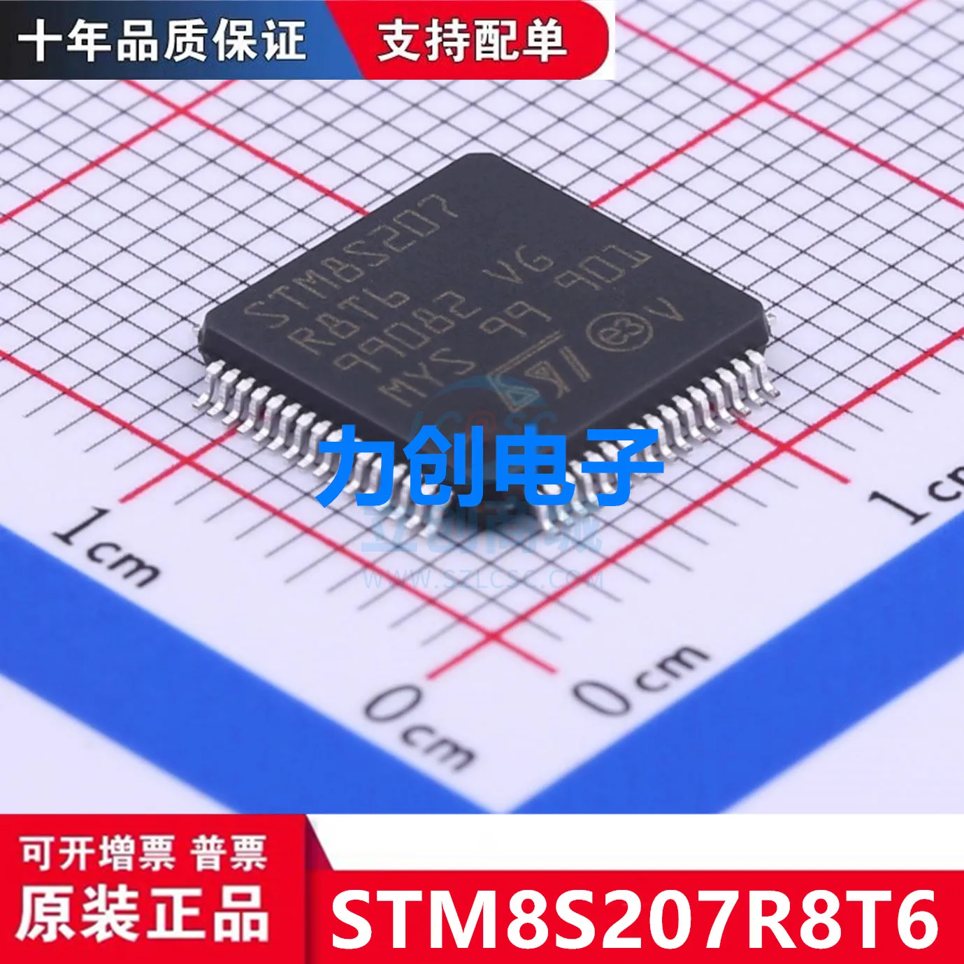 

STM8S207R8T6 8MCU LQFP-64