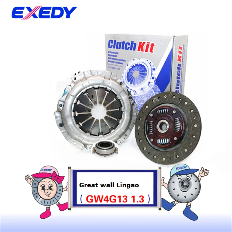 

For Great wall LINGAO GW4G13 1.3 ORIGINAL Clutch Disc Clutch Plate Bearing Clutch Kit Set Three Pcs Set