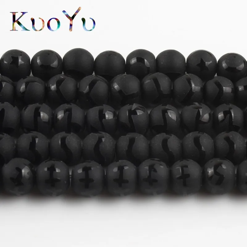 Матовые черные стеклянные бусины незамкнутые круглые бусины-разделители 8 мм для
