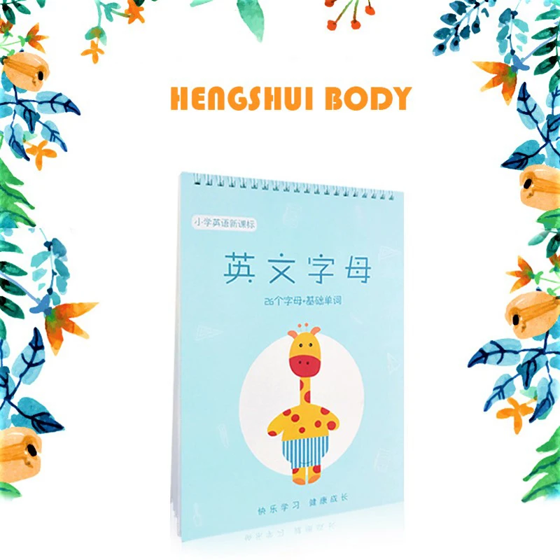 3D 26 Английский многоразовый паз каллиграфия копировальная ручка стираемая учим