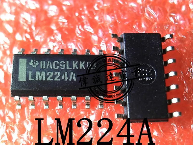 

LM224ADR LM224A абсолютно новый импортный 100% происхождение