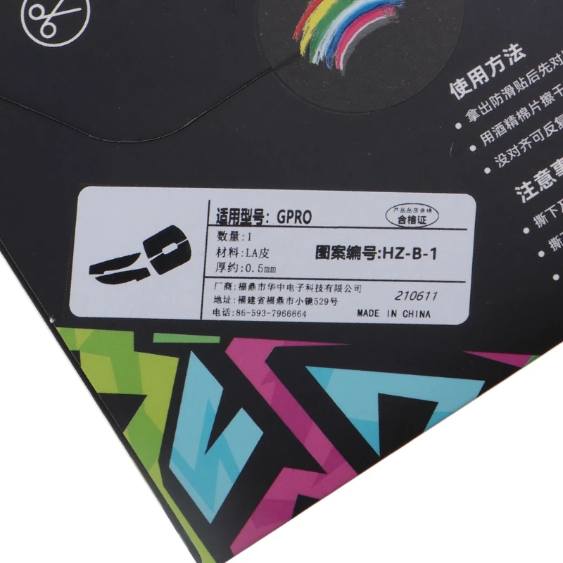 13x10mm Mouse Skin Anti-slip Tape Skates Side Stickers for logitech G Pro Wireless Moisture Wicking | Компьютеры и офис