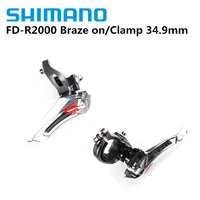 shimano claris r2000 front derailleur road bike bicycle 2x8 speed braze on clamp 31 8mm clamp 34 9mm include 31 8 adapter
