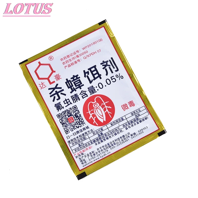 

20PCS Killer Cockroach Powder Bait Special Insecticide Bug Beetle Medicine Insect Reject Pest Control Garden Supply