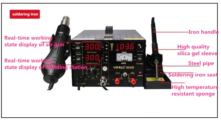 110 В/220 В 3 в 1 YIHUA 853D(1A) SMD паяльная станция паяльники с электропитанием горячего воздуха пистолет паяльник силикагель