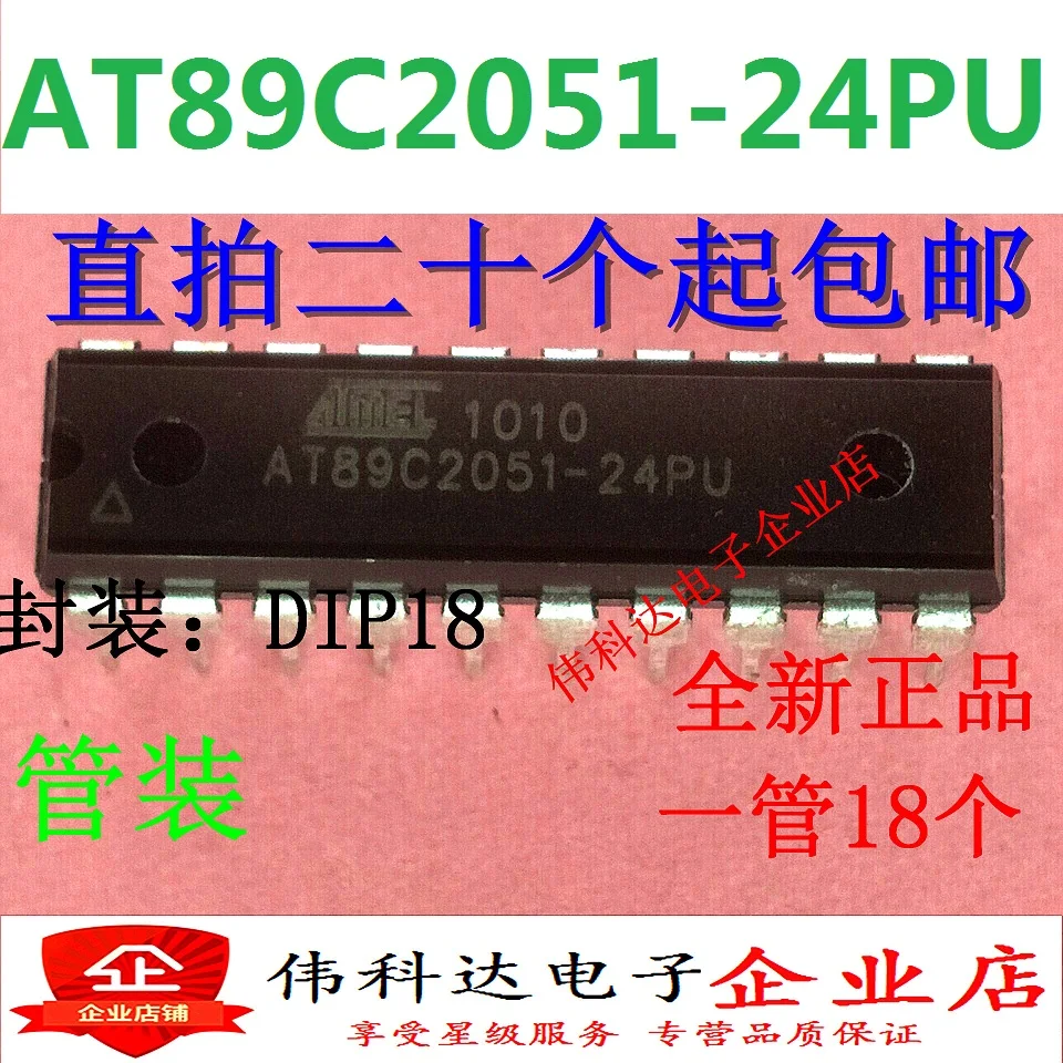 

5pcs/lot Direct Plug New Original AT89C2051-24PU Microcontroller