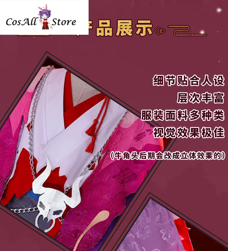 

Onmyoji Kidoumaru Cosplay Costume Halloween costumes