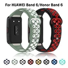 Ремешок сменный для смарт-браслета Huawei Band 6, мягкий силиконовый спортивный Воздухопроницаемый браслет для Honor Band 6