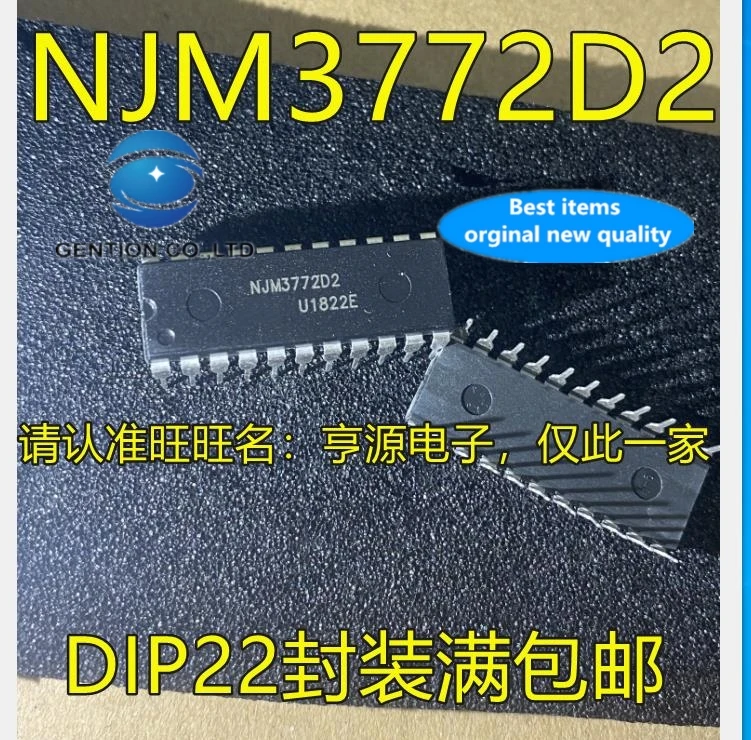 10 шт. NJM3772 NJM3772D2 DIP-22 фута двойная Встроенная микросхема памяти деталь 100% новая и