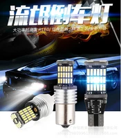 automobile led decoding reversing lamp 1156 4014 45smd t15 t20 turn signal 1157 brake light car led light car accessories