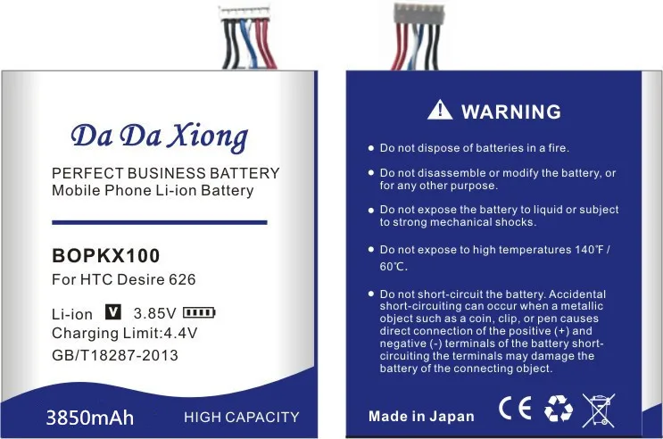 Аккумулятор Da Xiong 3850 мА/ч, B0PKX100 BOPKX100 Батарея для htc Desire 626 D626W D626T 626 г 626S D262W D262D A32