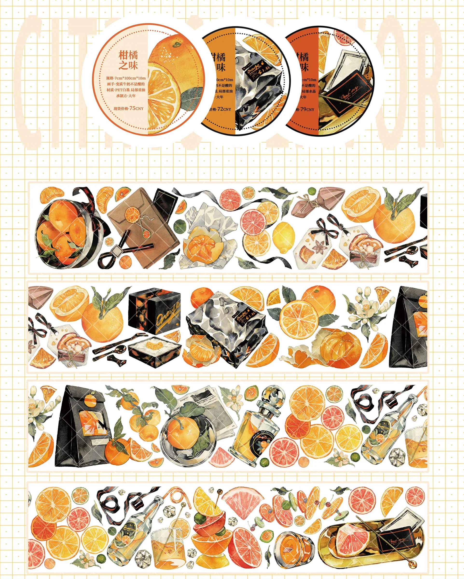 

Осенняя Тема, оранжевая Маскировочная лента, Размер петли, искусственный аромат, блокноты в городе, канцелярские принадлежности 100 см