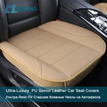 Car Seat Protection Breathable Car Seat Cover For BMW Audi Honda CRV Ford Nissan VW Toyota Hyundai LEXUS Four-Door Sedan&SUV