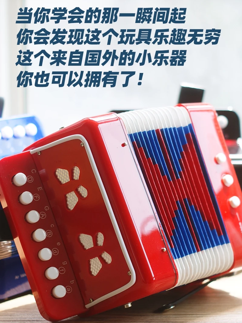 Children Accordion Music Instrument 1Pcs Portable Mini |
