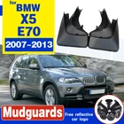 Брызговики для BMW X5 E70 2007-2013, 2008-2010, 2011-2012