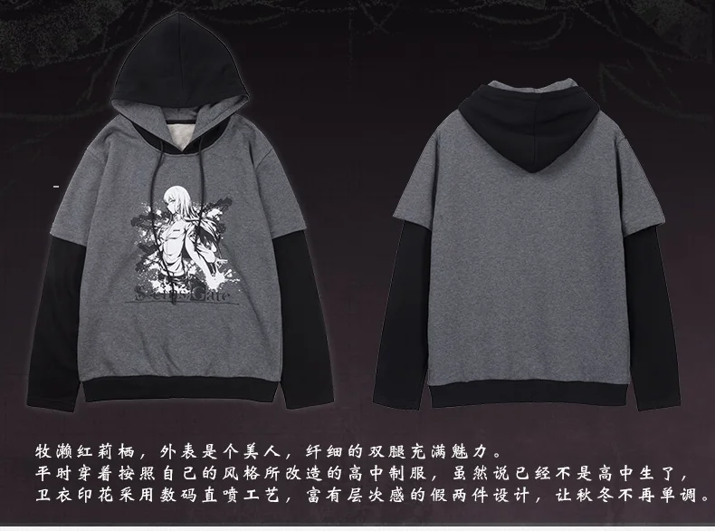 

New Anime Steins Gate Ambitus Hoodie Men Women Makise Kurisu Cosplay Costumes Coat Autumn Winter Clothing Free Shipping