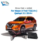 Складное зеркало заднего вида Forten Kingdom для Nissan X-Trail T32(14 +)  Qashqai J11 2014