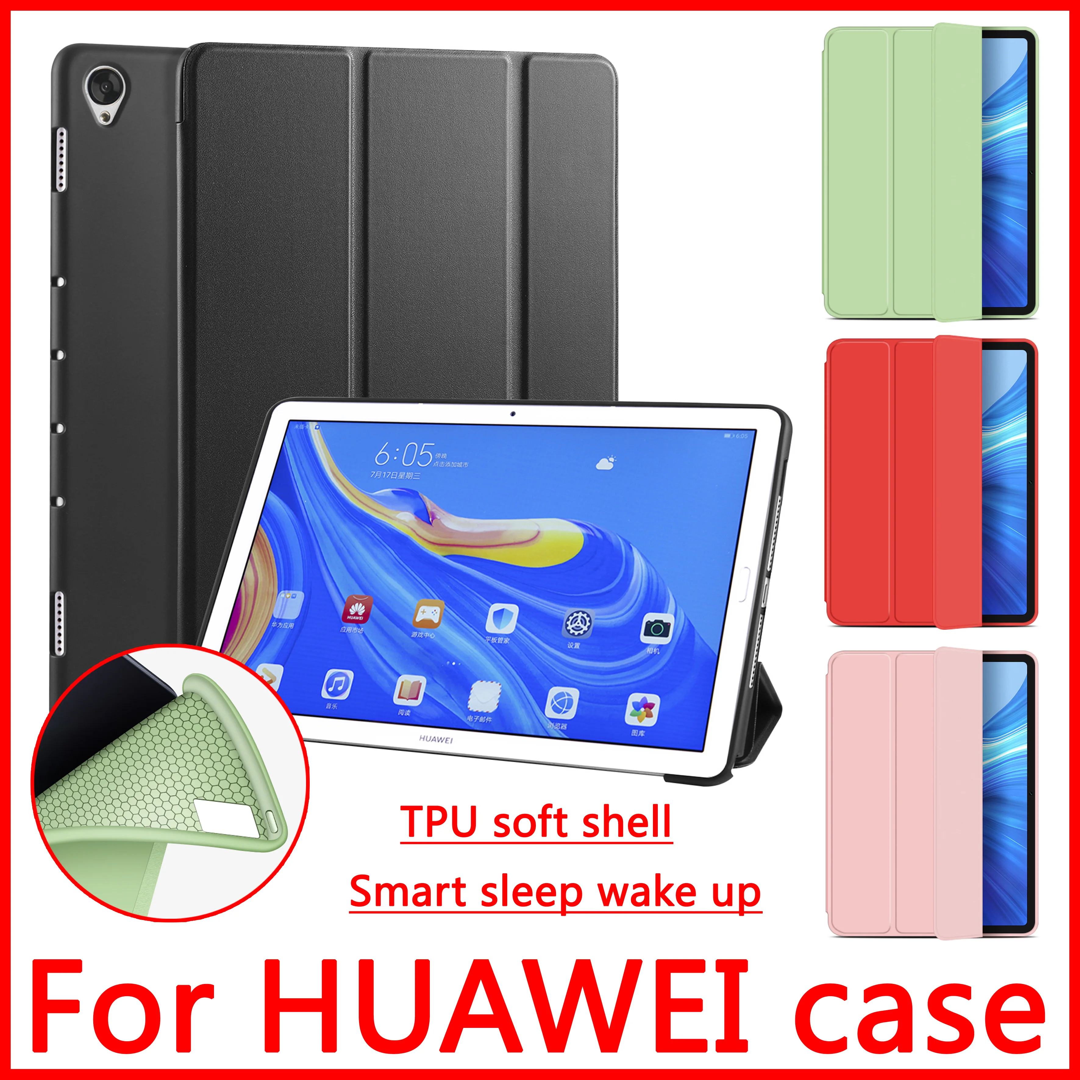 Мягкий чехол из искусственной кожи для планшета Huawei MatePad 11 Pro 12 6 2021 Mediapad M6 8 4 10