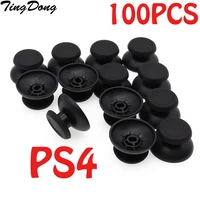 100pcs ps4 analog cover 3d thumb sticks joystick thumbstick mushroom cap cover for sony playstation 4 ps4 controllerdualshock 4
