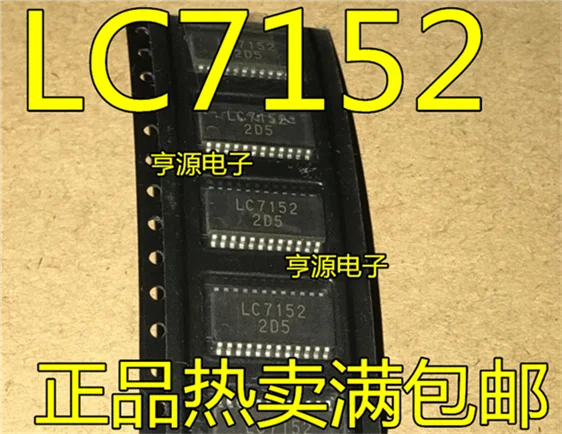 

LC7152 LC7152N LC7152NM-D-TLM SOP-24