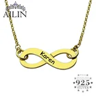 Ожерелье AILIN из стерлингового серебра 925 пробы, женское ожерелье с именем на заказ, ожерелье Rolo, цепочка, бесконечность, персонализированная гравировка, кулон, ювелирные изделия