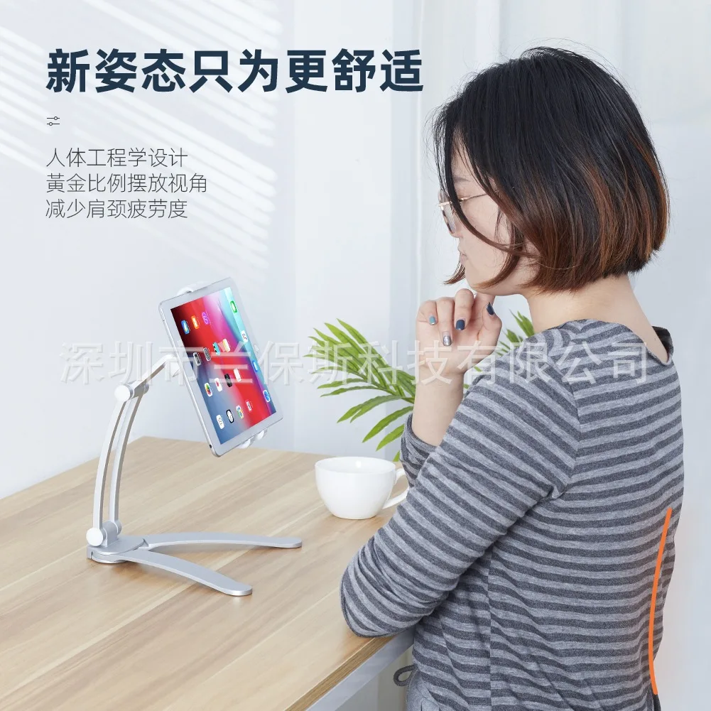 

Aluminum Desktop Kitchen 4-12.9 Inch Bracket Tablet Computer Bracket Lazy Brackets Metal Mobile Phone Tablet Brackets