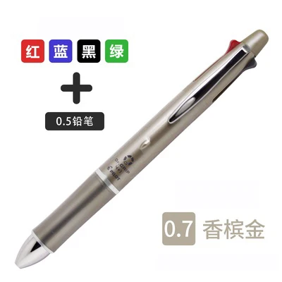 Pilot Dr. Grip 4+ 1(4 шариковые ручки 0,7 мм черный, синий, зеленый, красный+ 1 механический карандаш 0,5 мм) BKHDF-1SR принадлежности для письма - Цвет: Champagne