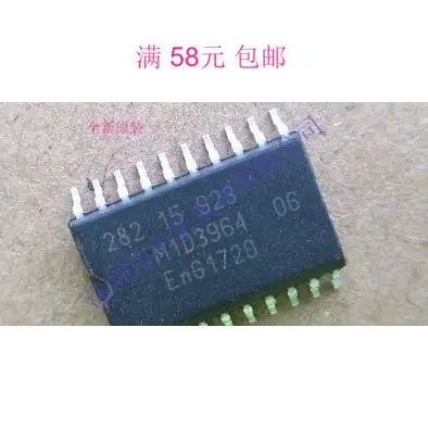 

28215923 SOP-20