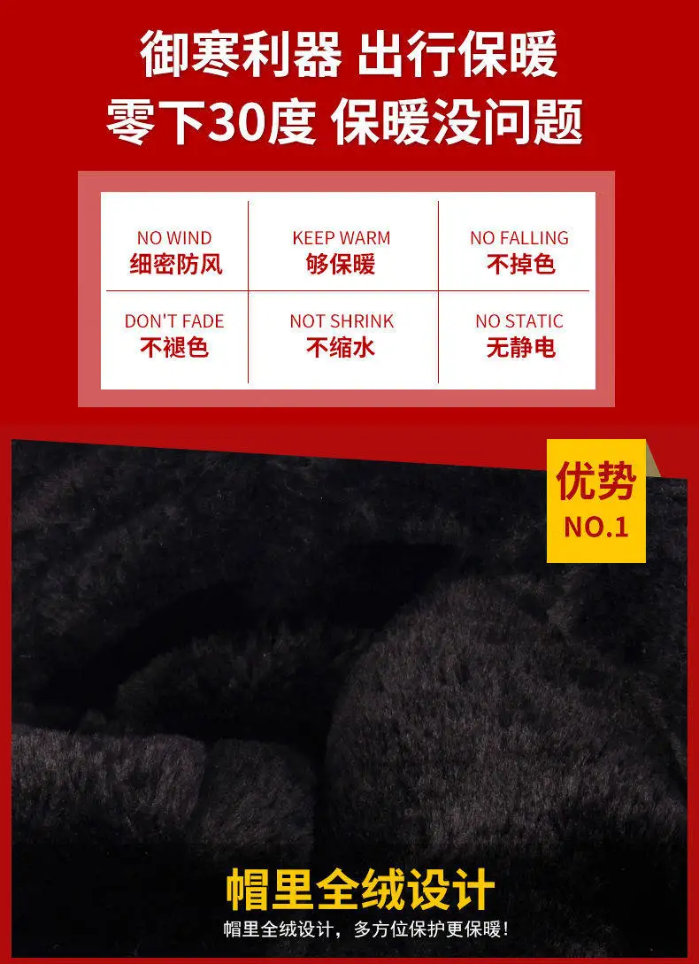 2019new winter plus cotton padded earmuffs Lei Feng hat outdoor men and women cold protection cap