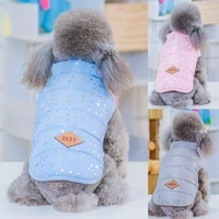 adorable stylish trendy pet puppy sleeveless jacket clothes skin friendly pet costume round neck for winter