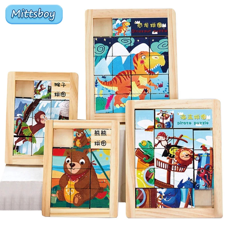 9/16 детская квадратная сетчатая головоломка искусственная деревянная обучающая