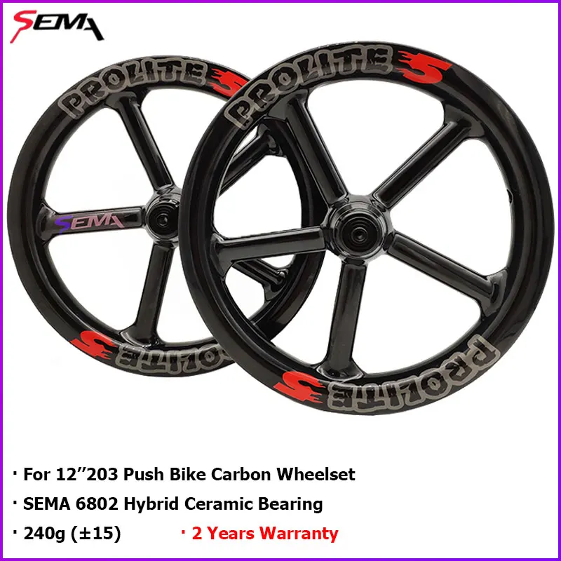 SEMA-5X T700 12 дюймов 203 five-spoke углеродное колесо для детей балансировочный велосипед/мешалки/нажимной велосипед с 6802 подшипником лучшее качество