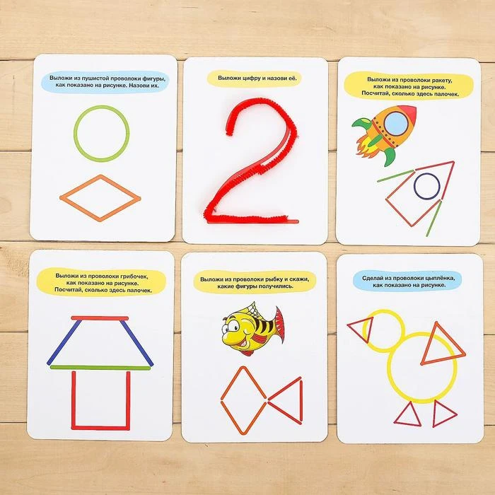 Развивающий набор пушистая проволока Логические задания | Игрушки и хобби