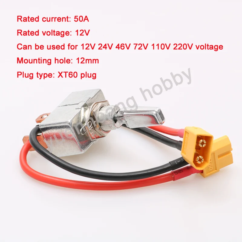 1 шт 50a высокий ток мощность вкл