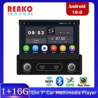 reakosound 7 inch 1din car android radio player retractable screen radio multimedia audio stereo receiver gps wifi support dvr