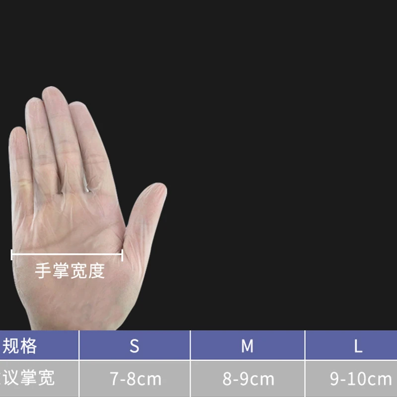 Перчатки одноразовые из ПВХ Нескользящие прочные белые перчатки для дома и