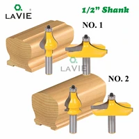 2pcs 12 12 7mm shank armrest mill handrail router bits set wavy flute tenon milling cutter for wood woodworking cutters mc03046