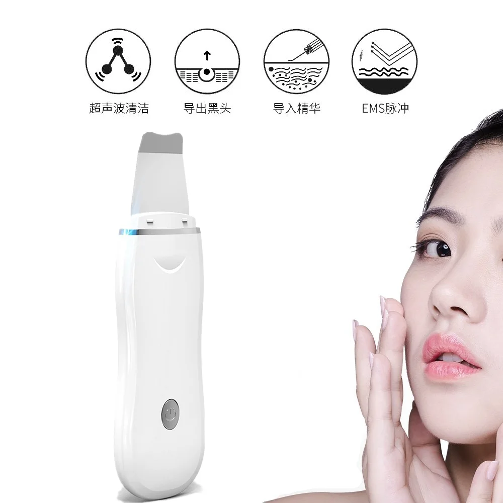 Ультразвуковой аппарат для чистки кожи ультразвуковая вибрация Глубокая