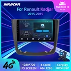 Автомагнитола 2 Din Android 2019 для Renault Kadjar 2015-, GPS-навигация, Авторадио, Bluetooth плеер, DSP Автомобильный приемник Carplay IGO